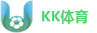 KK体育